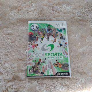 ハドソン(HUDSON)のDECA SPORTA（デカスポルタ） Wiiでスポーツ“10”種目！ Wii(家庭用ゲームソフト)