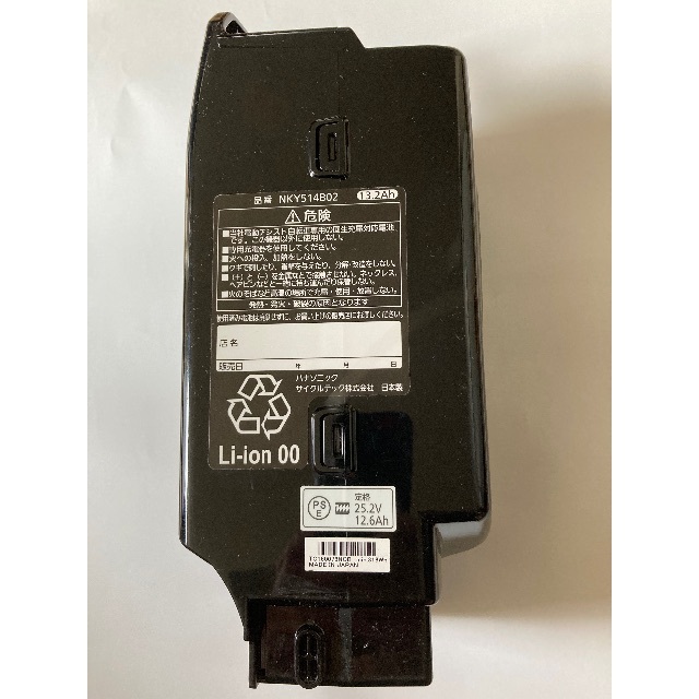 Panasonic - パナソニック 電動自転車バッテリー NKY514B02B NKY452B02互換 楽天市場】【8/15はバッテリーpt5倍！エントリー＆楽天カード