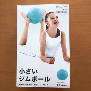 ジムボール　新品(トレーニング用品)