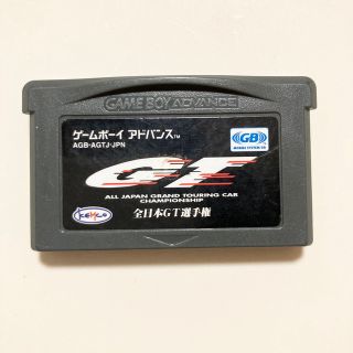 全日本GT選手権 ゲームボーイアドバンス GBA