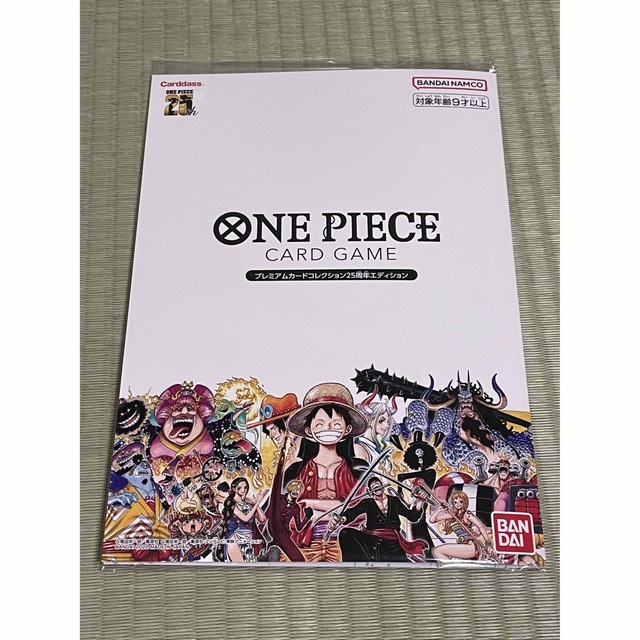 ONE PIECE カードゲーム プレミアムカードコレクション 25周年