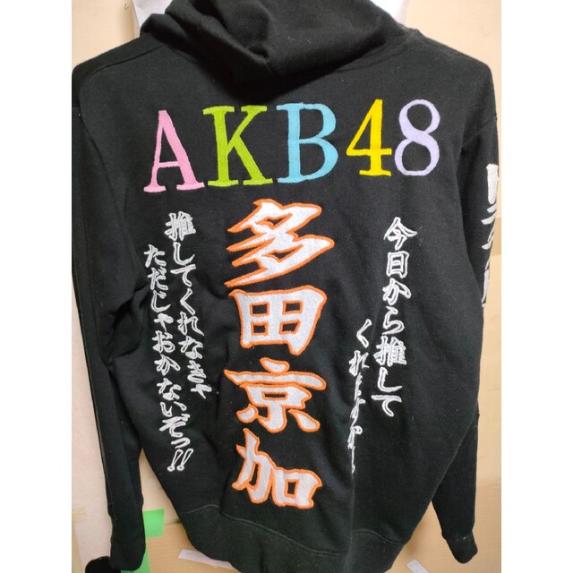 AKB48 多田京加 刺繍パーカー Lサイズ