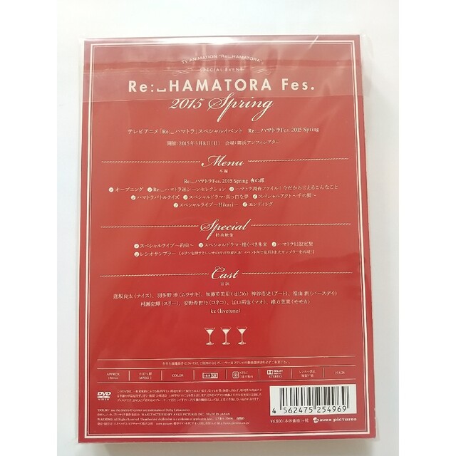 Re ハマトラ Fes 15 Spring For Dvdの通販 By あめ S Shop ラクマ