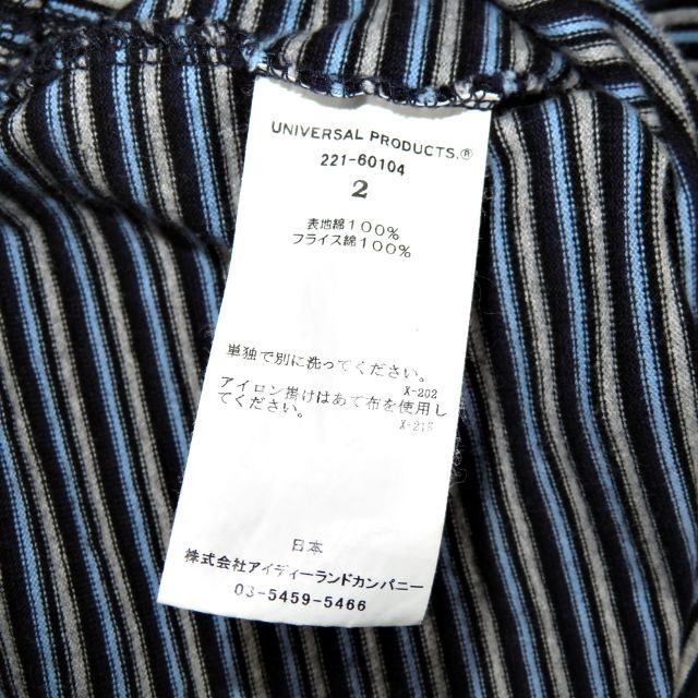 UNIVERSAL PRODUCTS(ユニバーサルプロダクツ)のUNIVERSAL PRODUCTS MULTI BORDER L/S メンズのトップス(Tシャツ/カットソー(七分/長袖))の商品写真