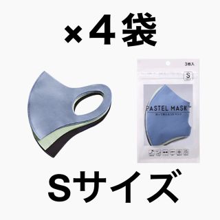 マスク　PASTEL MASK パステルマスク　3Dマスク　　スモール　普通　S(日用品/生活雑貨)