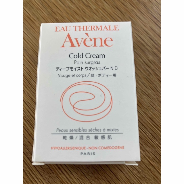 Avene(アベンヌ)のアベンヌ Avene ディープモイスト ウオッシュバー N D 25g コスメ/美容のボディケア(ボディソープ/石鹸)の商品写真