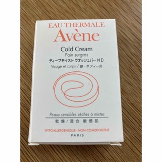 アベンヌ(Avene)のアベンヌ Avene ディープモイスト ウオッシュバー N D 25g(ボディソープ/石鹸)