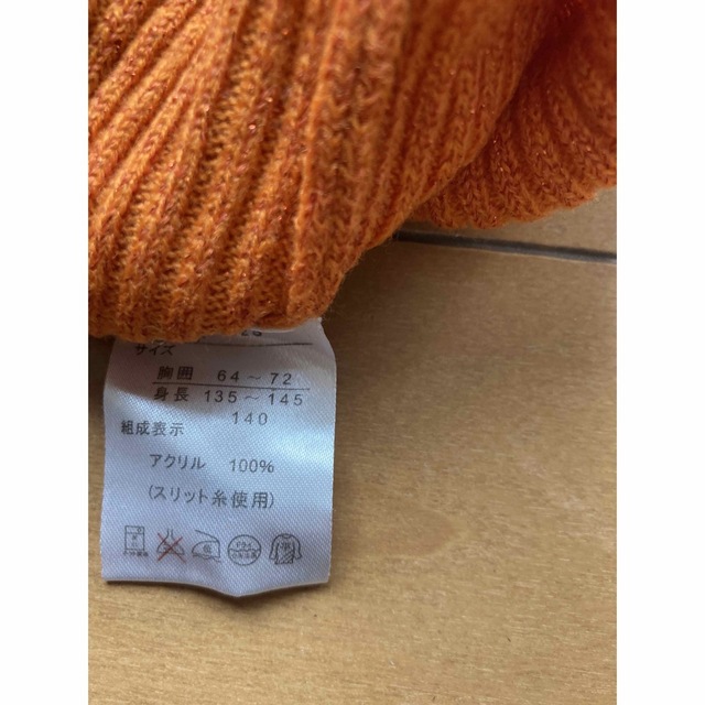 タートルネックセーター　オレンジ キッズ/ベビー/マタニティのキッズ服女の子用(90cm~)(ニット)の商品写真