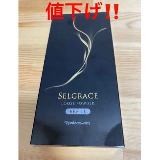 ナリスセルグレースパウダーベールブーケブレンドレフィル6個ケースと