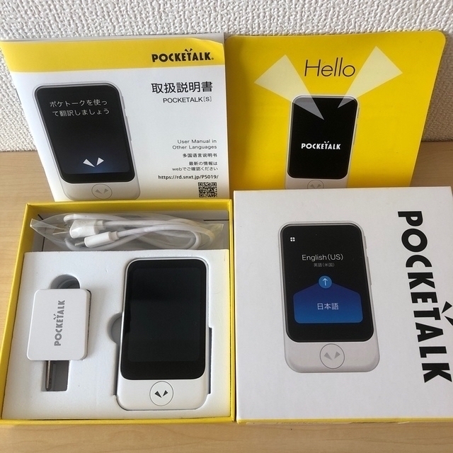 美品】POCKETALK S ☆ポケトークS☆ホワイト20200708代表カラー - 旅行用品