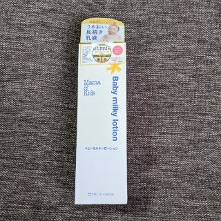 ナチュラルサイエンス(natural science)のママ&キッズ　ミルキーローション(その他)