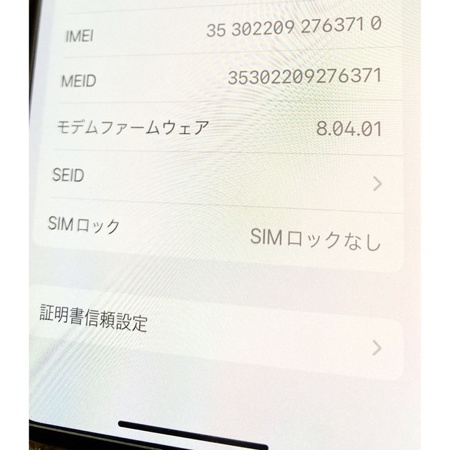 Apple(アップル)のiPhone X 256GB .シルバー ソフトバンク スマホ/家電/カメラのスマートフォン/携帯電話(スマートフォン本体)の商品写真