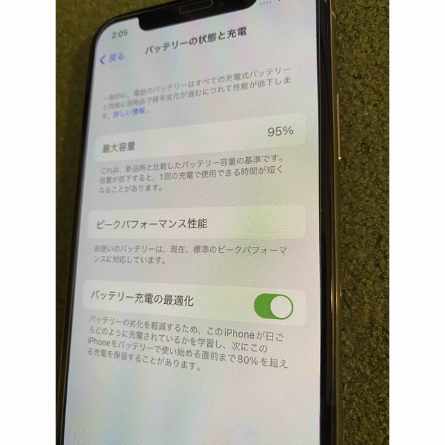 Apple(アップル)のiPhone X 256GB .シルバー ソフトバンク スマホ/家電/カメラのスマートフォン/携帯電話(スマートフォン本体)の商品写真