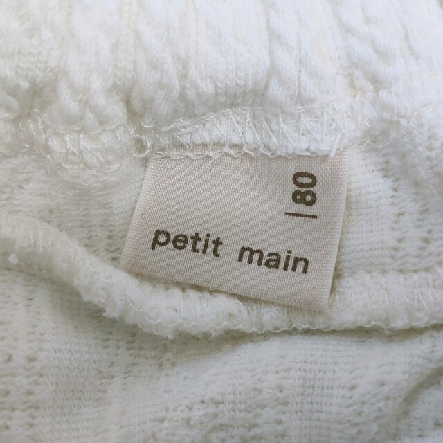 petit main(プティマイン)のpetit main フリルブルマ&レッグウォーマー キッズ/ベビー/マタニティのベビー服(~85cm)(パンツ)の商品写真