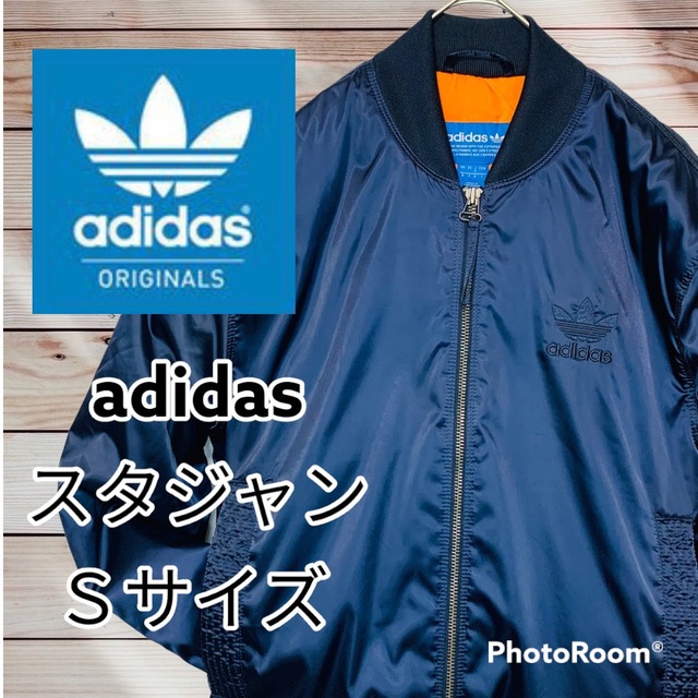 adidas originals ジャケット ブルゾン スタジャン 3本ライン | フリマアプリ ラクマ