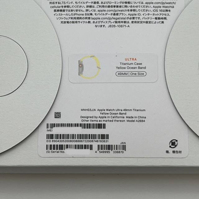 好評にて期間延長】 Apple Watch - Apple Watch ULTRA Titanium 49mm