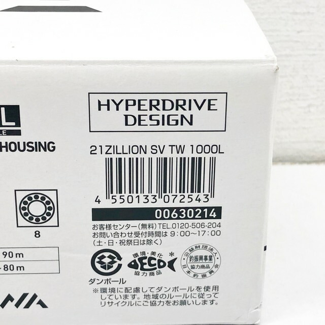 DAIWA/ダイワ 21ジリオン SV TW 1000L 左【中古】【007】 その他