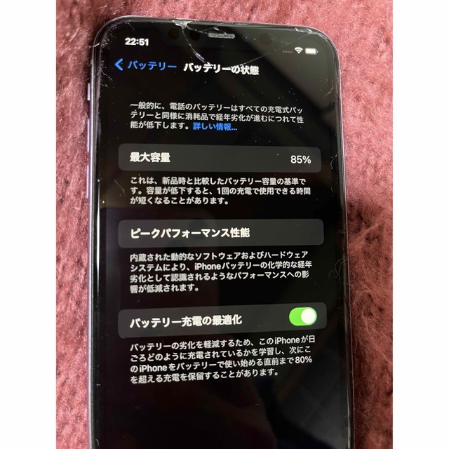 Apple(アップル)のiPhone 11 パープル 128 GB Y!mobile スマホ/家電/カメラのスマートフォン/携帯電話(スマートフォン本体)の商品写真