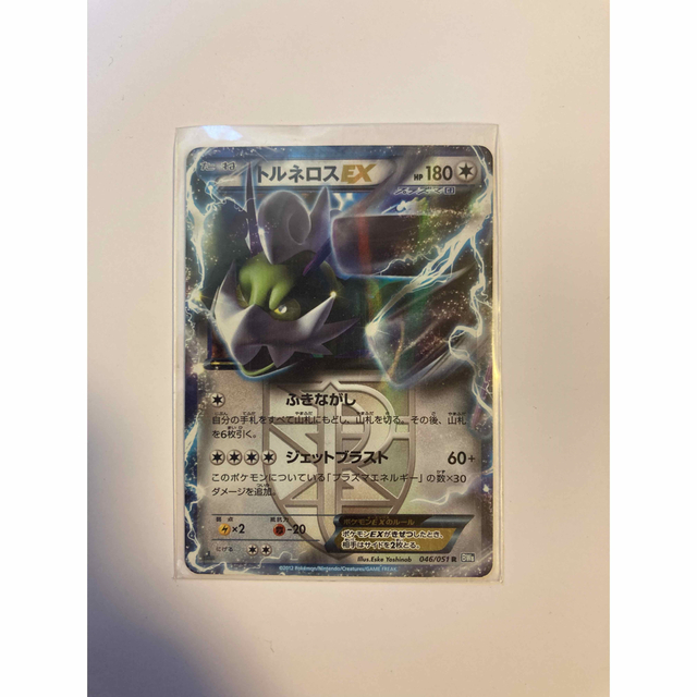 ポケモンカード トルネロスEX プラズマ団 BW 2013の通販 by ポケモンカード トルネロスEX プラズマ団 BW 2013の通販 by