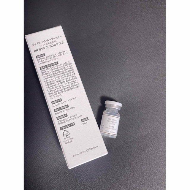専用新品未使用Dr.SYS C-boosterシーブースター セラム1本の通販 by N