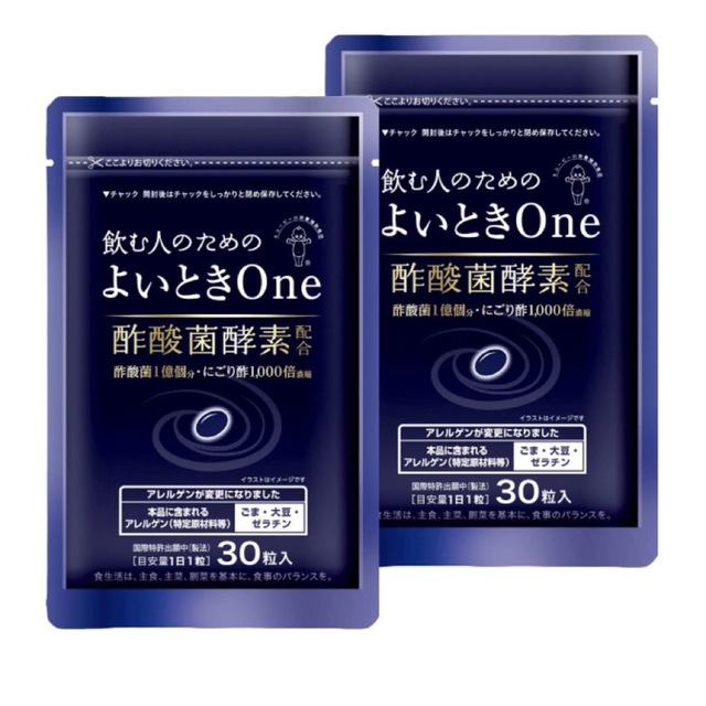 キユーピー(キユーピー)のキユーピー よいとき One 30日用30粒×2袋セット 酢酸菌 酵素 食品/飲料/酒の健康食品(その他)の商品写真