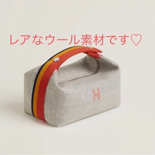 Hermes(エルメス)の☆商談中です☆ レディースのバッグ(ハンドバッグ)の商品写真