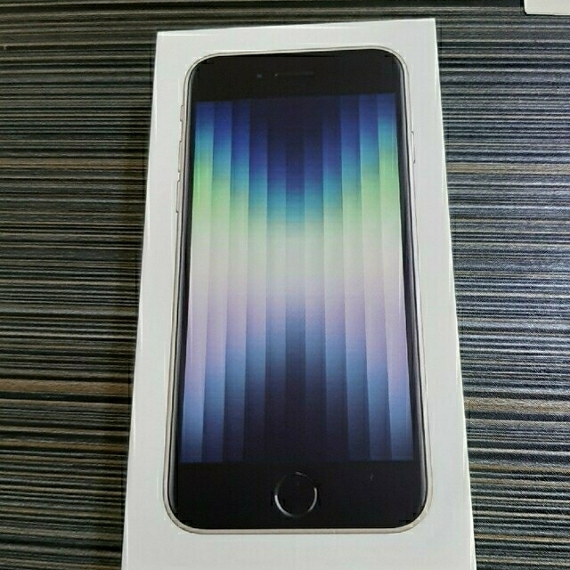 未使用iPhone SE (第3世代) 64GB スターライト 人気の贈り物が大集合