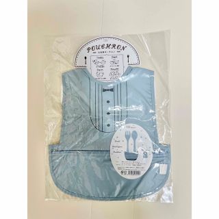 ベビービョルン(BABYBJORN)の新品★未開封★ 10mois  ディモワ　お食事ポーチロン 袖なし ブルー(お食事エプロン)