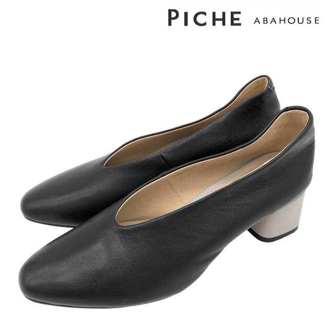 【美品】piche ABAHOUS アバハウス Vカット パンプス 黒 23