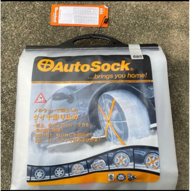 オートソック　AUTO SOCK 685 自動車/バイクの自動車(車外アクセサリ)の商品写真