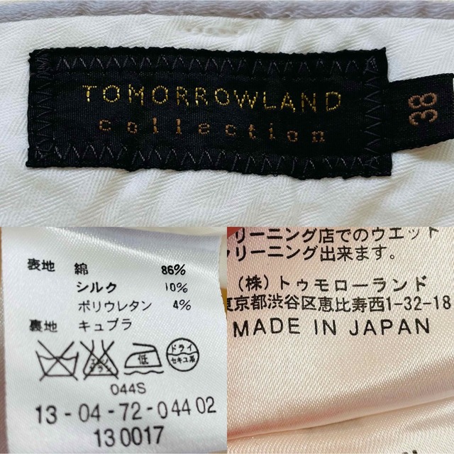 TOMORROWLAND(トゥモローランド)の極美品　TOMORROWLAND スラックスパンツ裏地付き　38  2点セット レディースのパンツ(クロップドパンツ)の商品写真