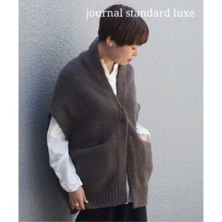 ジャーナルスタンダード(JOURNAL STANDARD)のJOURNAL STANDARD LUXE ガウンベスト◆ブラウン(ベスト/ジレ)