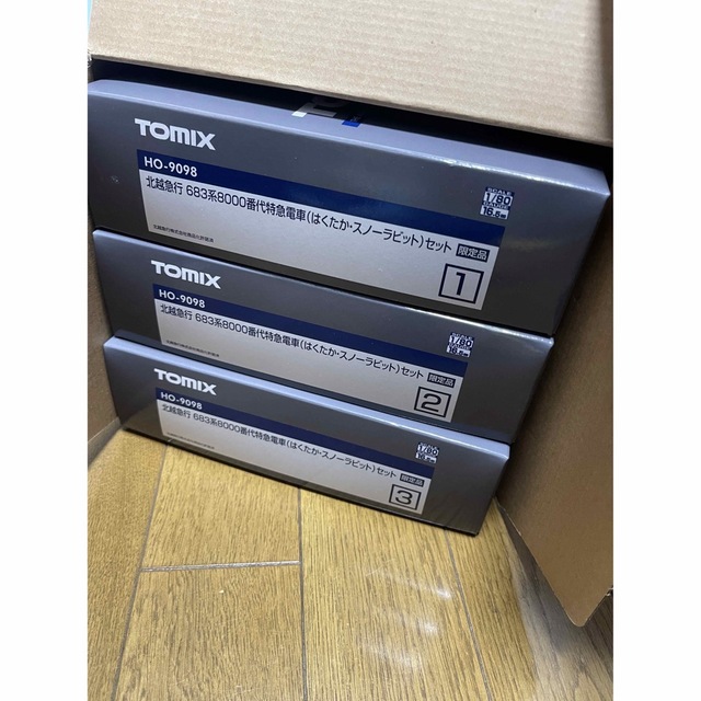 非売品 - 限定品 北越急行 683系8000番代特急電車(はくたか・スノーラビット)セット 鉄道模型 非売品 - 限定品 北越急行 683系8000番代特急電車(はくたか・スノーラビット)セット 鉄道模型