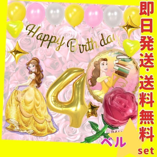 【25点】 イエロー バルーン 誕生日 風船 黄色 装飾 アルミバルーン
