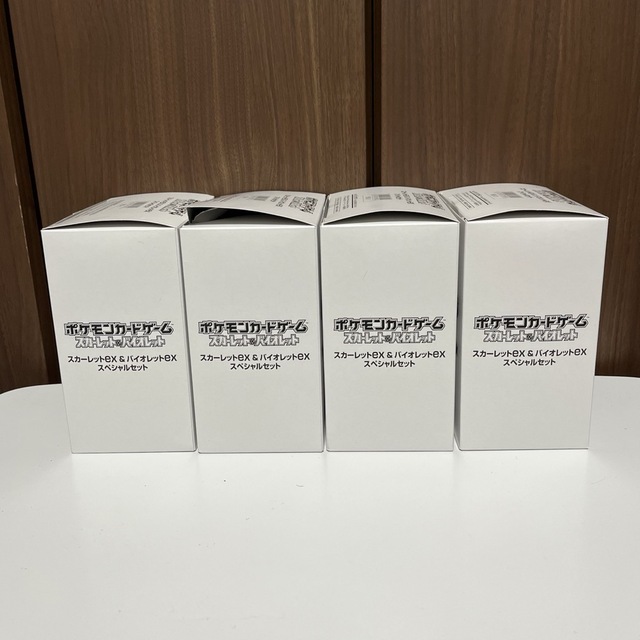 ポケモン - スカーレットex &バイオレットexスペシャルセット　20箱　新品未開封