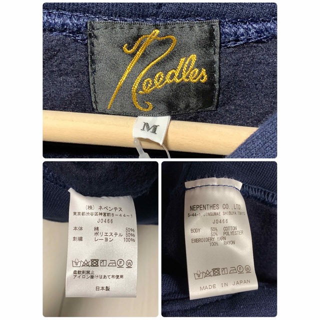 21AW Needles Jeans Factory Hoodie NAVY