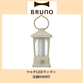 BRUNO - Uber eats、出前館をオシャレに!人気のシティサイクルBrunoの