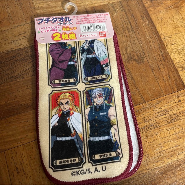 新品　鬼滅の刃　プチタオル　2枚組 キッズ/ベビー/マタニティのこども用ファッション小物(その他)の商品写真