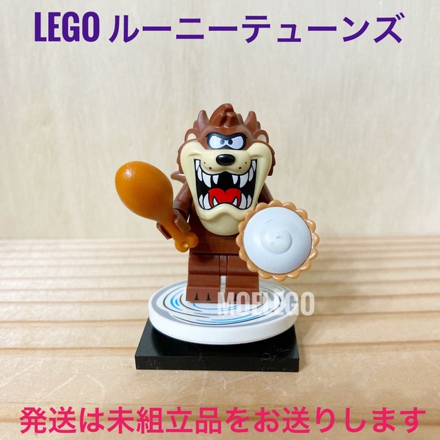 Lego(レゴ)のレゴ タズマニアンデビル ミニフィギュアシリーズ ルーニーテューンズ エンタメ/ホビーのおもちゃ/ぬいぐるみ(その他)の商品写真