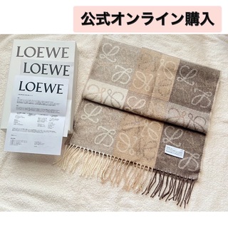 ロエベ(LOEWE)の【正規品】LOEWE ロエベ♦アナグラム マフラー ストール♦ウール カシミヤ(マフラー/ショール)