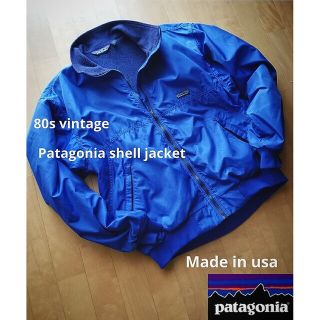 パタゴニア(patagonia)の80年代 三角タグ パタゴニア シェルJk Patagonia Made in(その他)