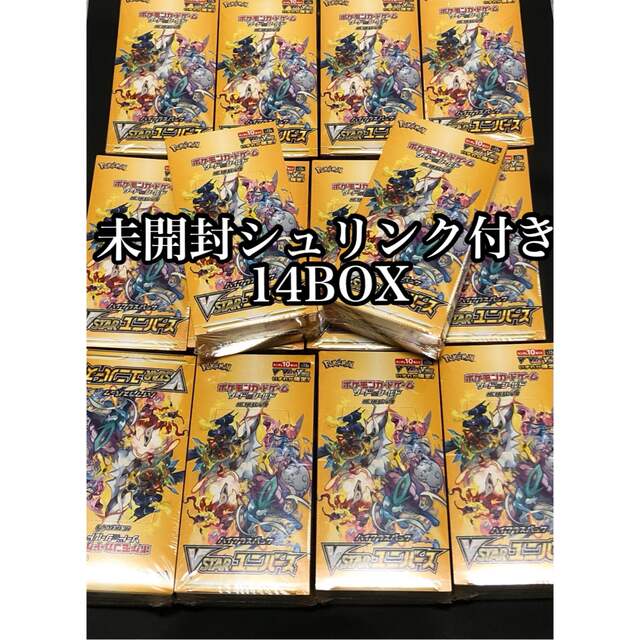 フュージョンアーツ　シュリンク付き　14box