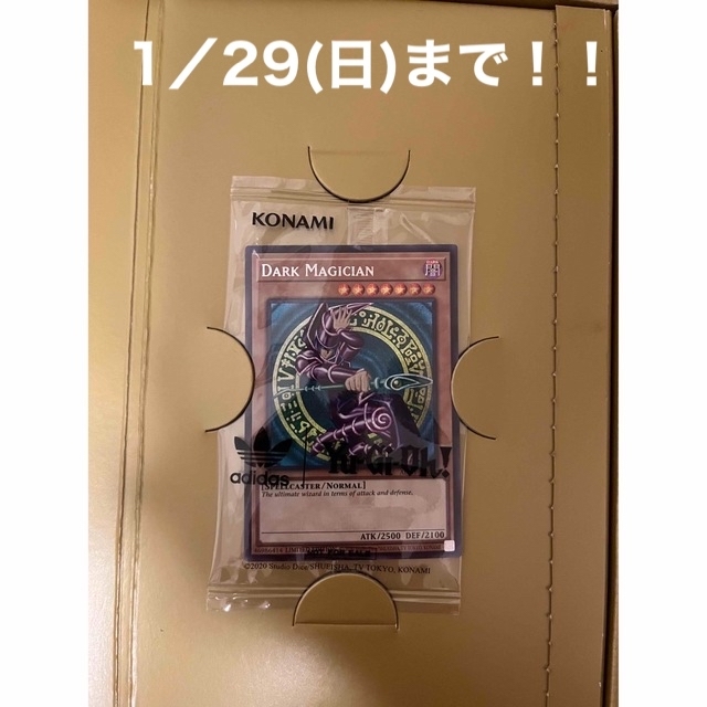 アディダス 遊戯王 ブラックマジシャンadidas ADI2000 プロモカード