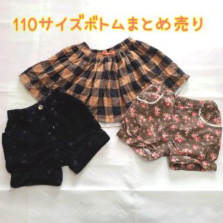 マザウェイズ(motherways)の子供服ボトムまとめ売り3点セット　女の子(パンツ/スパッツ)