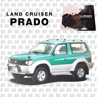 トヨタ(トヨタ)のカタログ　トヨタ　ランクル　プラド　（ TOYOTA　PRADO）199605(カタログ/マニュアル)