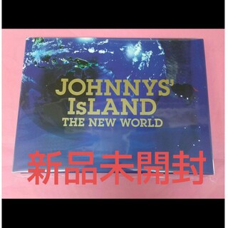 JOHNNYS IsLAND THE NEW WORLD ブルーレイ(ミュージック)
