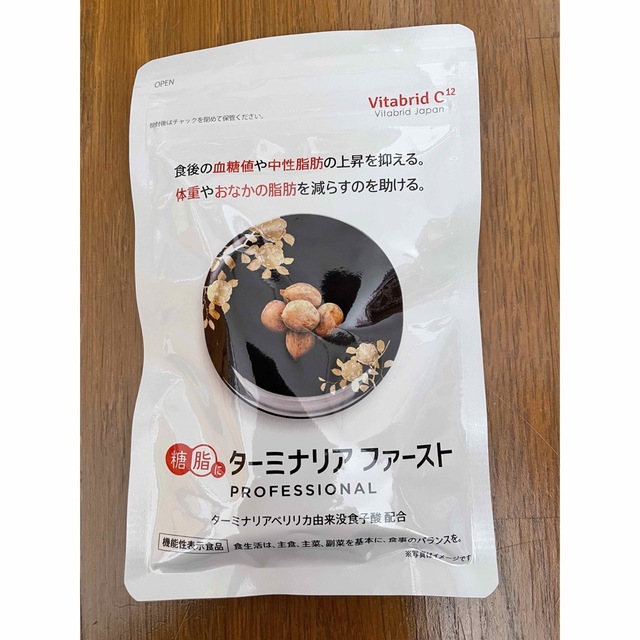 ターミナルファースト プロフェッショナル3 ビタブリッドジャパン www