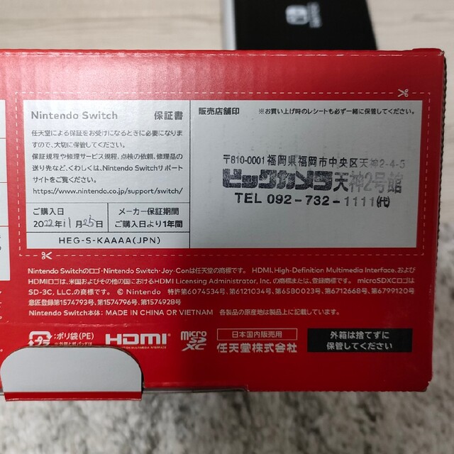 Nintendo Switch(ニンテンドースイッチ)の【美品】任天堂switch 有機el ホワイト エンタメ/ホビーのゲームソフト/ゲーム機本体(家庭用ゲーム機本体)の商品写真