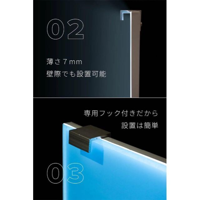 水槽ライトスクリーン 30cm×30cm 3