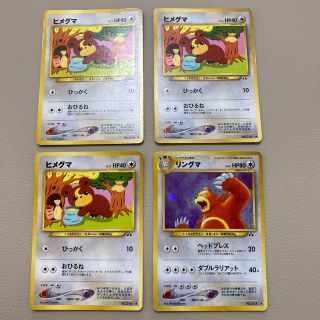 ポケモン リング カードの通販 58点 | ポケモンのエンタメ/ホビーを